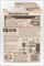 Blister Pack - International